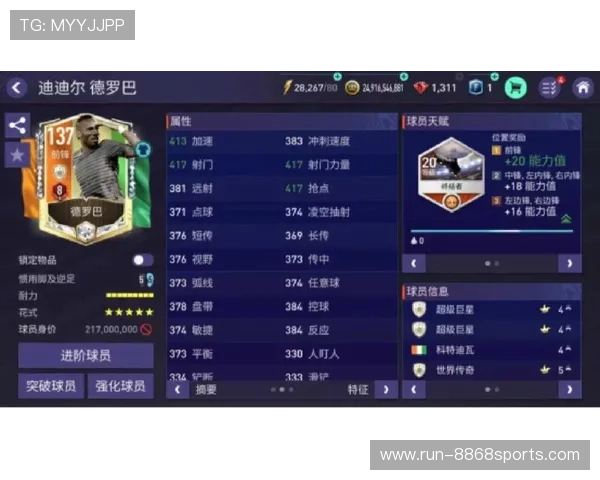 免费领取111球星助力你的FIFA足球世界活动全新开启激情赛事 免费领取111球星助力你的FIFA足球世界活动全新开启激情赛事