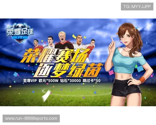 芒种卡点加长版足球球星成长之路与赛场荣耀全面解析