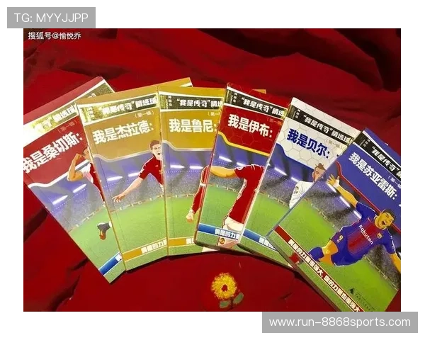 葡萄牙足球天才路易斯崛起之路:从默默无闻到世界瞩目的传奇之旅 葡萄牙足球天才路易斯崛起之路:从默默无闻到世界瞩目的传奇之旅