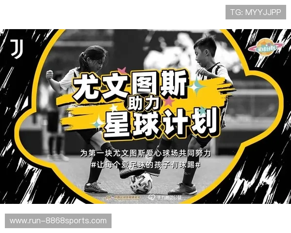 足球星球星球探秘之旅全面解析激情绿茵背后的故事